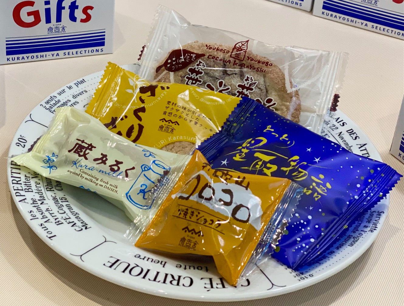 アレの箱　3個セット