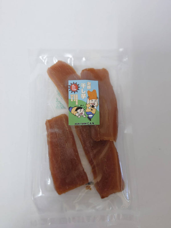 アグリファーム　干し芋(鳥取県倉吉産紅はるか）　10個セット送料込み