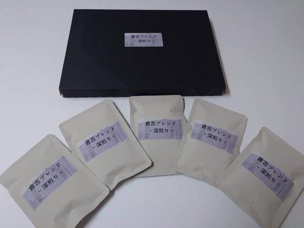 Rest Coffee 倉吉ブレンド　ドリップ10個入り(送料込み)