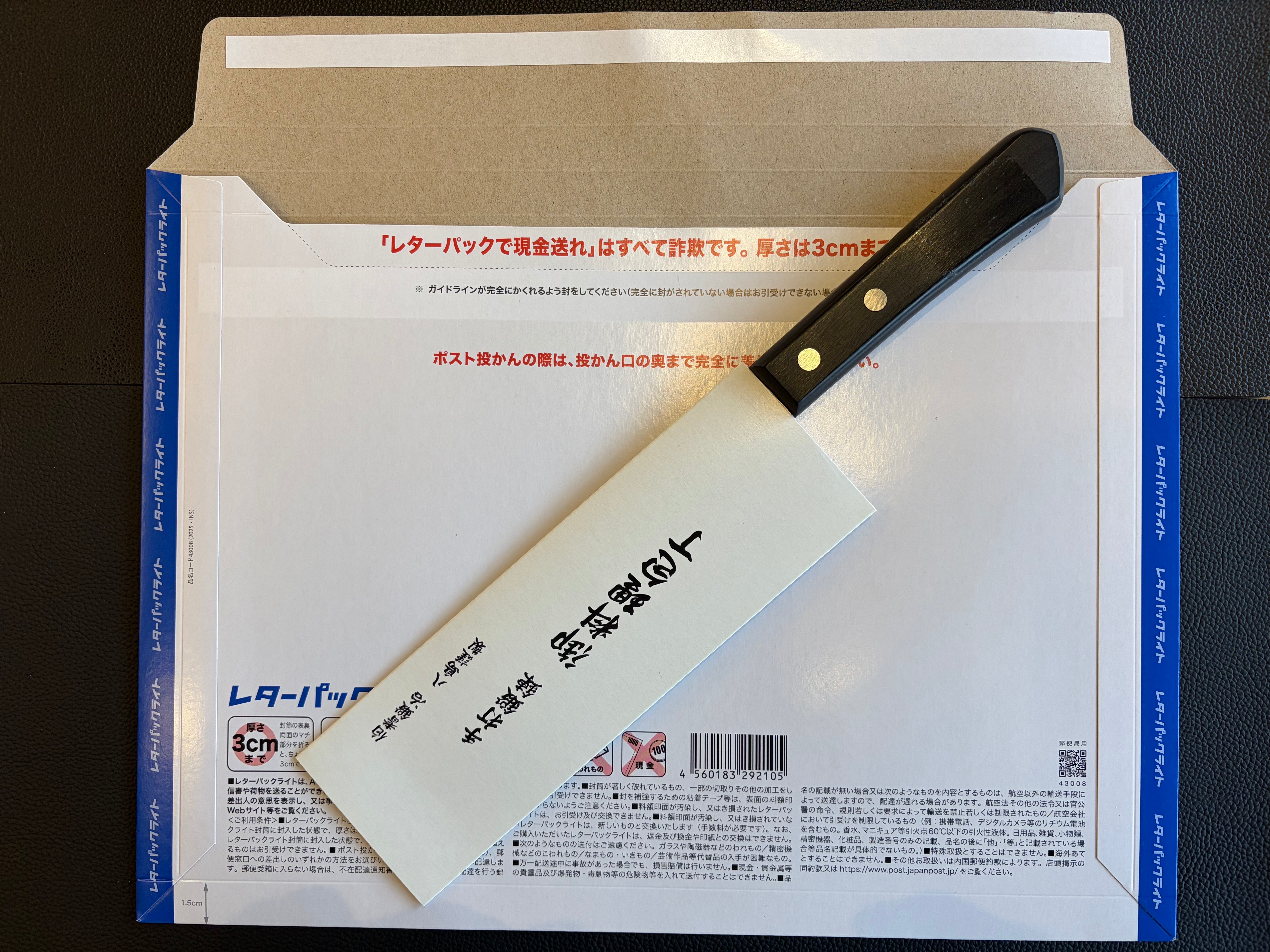 【1897年創業の鍛冶屋  】ラクトグ/包丁研ぎ