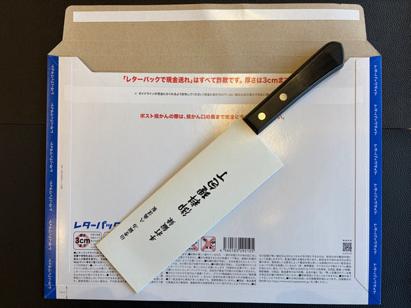 【1897年創業の鍛冶屋  】ラクトグ/包丁研ぎ
